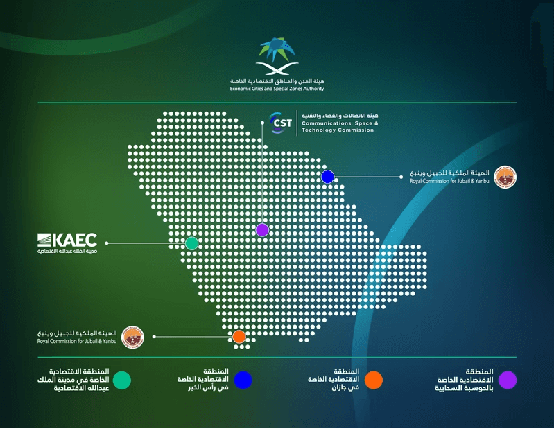 saudi-launches-4-economic-zones-sezs